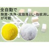 akindou Fully Automatic Mahjong Table Dedicated Cleaning Ball, Washing Ball
