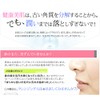 ru・ado Natural Enzyme Facial Cleanser Powder Fresh G X 3 Bags