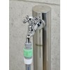 Kakudai 702-022-13 Long Horizontal Faucet for Garden