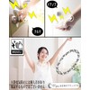 CCopan Magnetic Bracelet, Women's, Men's, Static Electricity, Removal, Popular, Bangle,