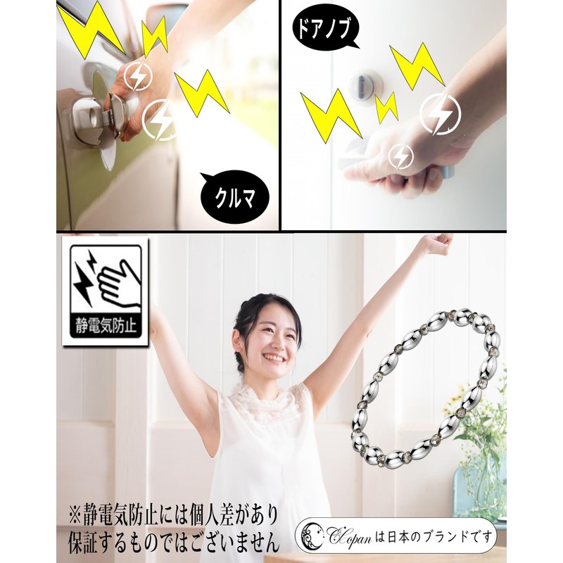 CCopan Magnetic Bracelet, Women's, Men's, Static Electricity, Removal, Popular, Bangle,