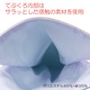 Taketora Human Care Food Glove No. 6, Pink, L, Pack