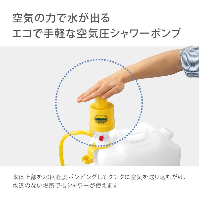 Takagi Outdoor Pump A122