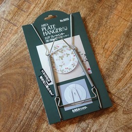 Wall Hanging, Interior, Area Plate Hanger, LM, Wall Decoration, Stylish, Wall Hanging, Hardware, Picture Plates, Tableware, Collection, Display, Display