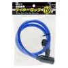 Pit Service BS-784-BL Bicycle Wire Lock, Blue, Total Length: Approx.