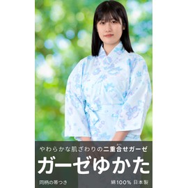 Ai Indigo Women's Gauze Yukata, Color, Made in Japan, 100% Cotton, Double Layered Gauze with Obi, Ryokan Yukata, blue