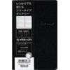 nakabayasi Free Diary Plenty Memo Mnth List Type , blk