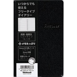 nakabayasi Free Diary Plenty Memo Mnth List Type , blk