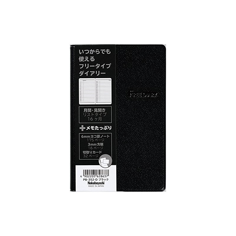 nakabayasi Free Diary Plenty Memo Mnth List Type , blk
