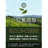 Uji Matcha Powder Used by Craftsmen (Made with 100% Premium