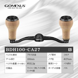 Gomexus CH100 Reel Handle, Shimano (Shimano) Bait Reel Compatible, Double Handle, Antares, Metanium, Ocea Conquest, Double Prong Reel Handle Replacement, 3.9 inches (100 mm) Cork Handle Knob Included