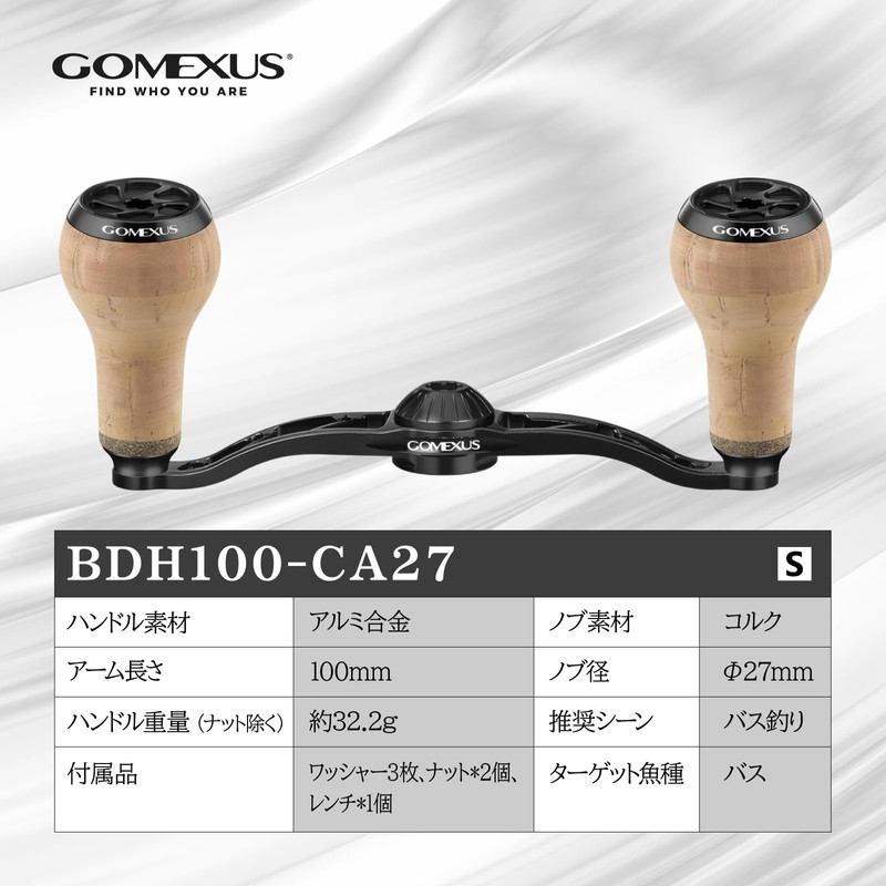 Gomexus CH100 Reel Handle, Shimano (Shimano) Bait Reel Compatible, Double