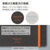 Kokuyo Sooofa B6 Notebook, Soft Ring Notebook, Transformation, 0.2 inch