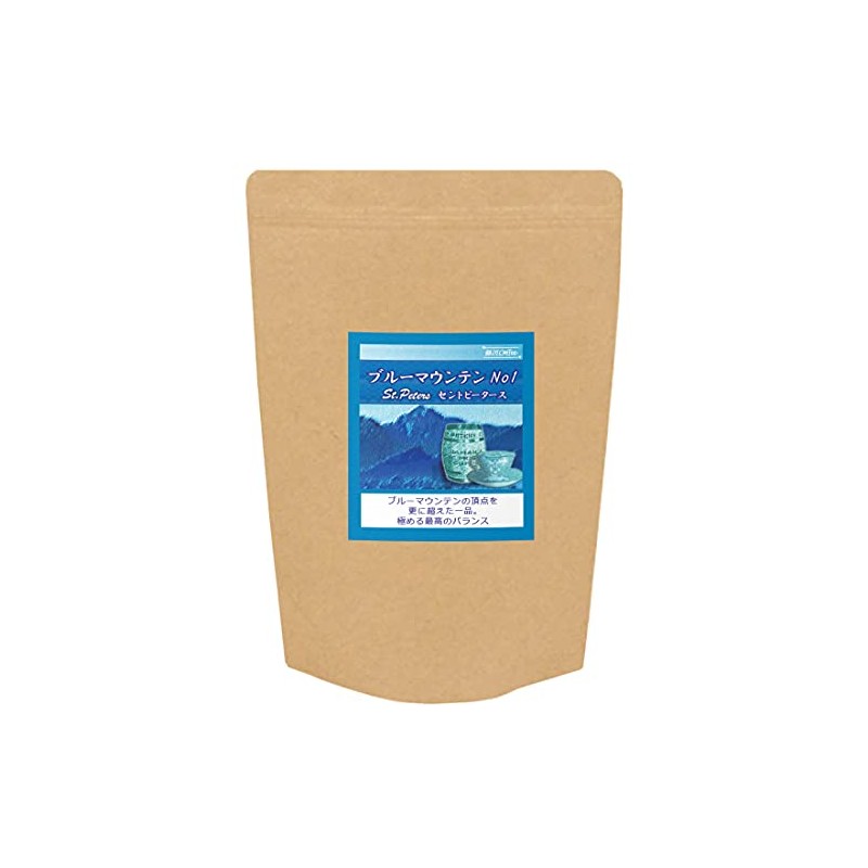 Coffee Beans Freshly Roasted Blue Mountain No.1 St Peters Galaxy