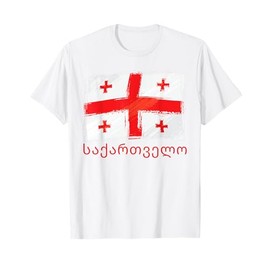 Grunge Georgia 5-Cross Flag | Georgian language T-Shirt