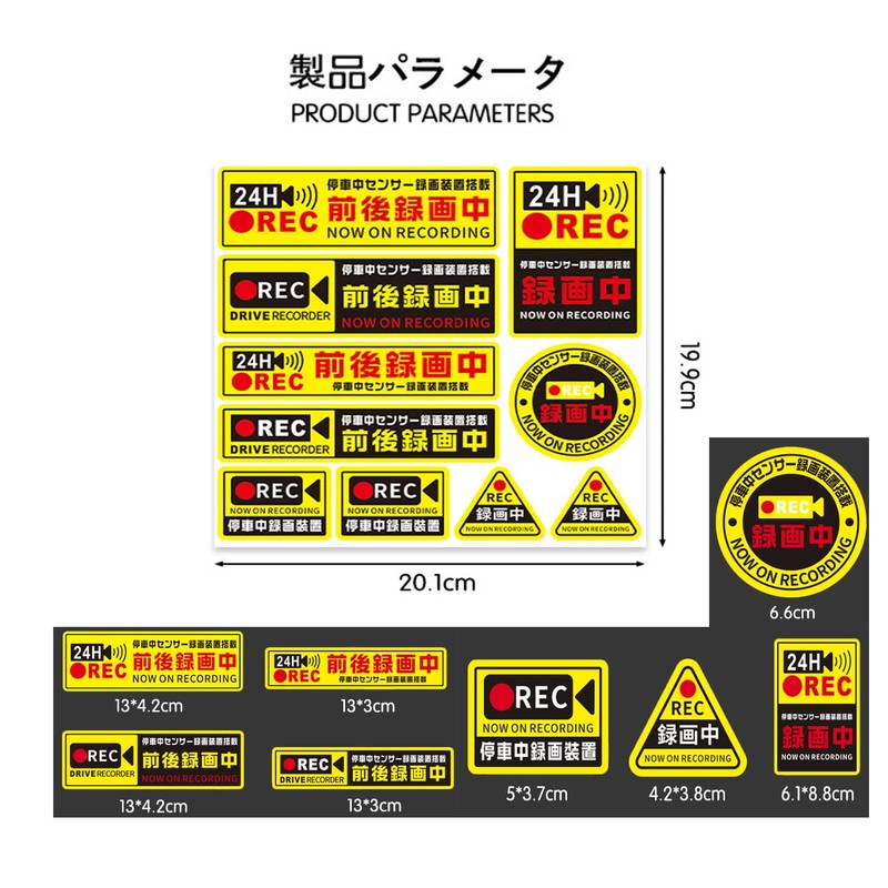 ZHEJIA Dash Cam Stickers, Vehicle with Dash Cam (10 Stickers