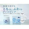 DR Plant Sekkoku Orchid Cleansing Balm, 3.2 oz (90 g),