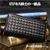 One Horse Long Wallet, Leather, Large Capacity, Storage Capacity, Round