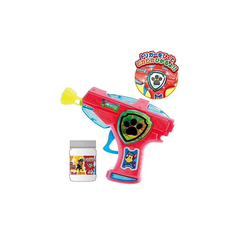 Onoeman Pow Patrol Shiny Bubble Shooter