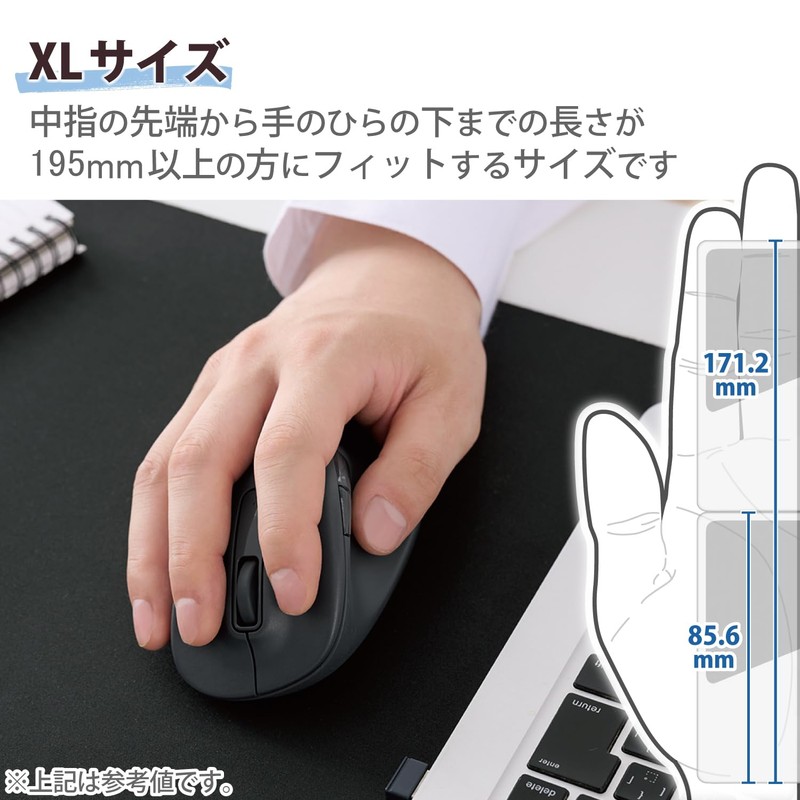 Elecom M-XGXL30DBSKBK Wireless Mouse, EX-G, Wireless, 2.4 GHz, Silent, XL