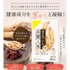 まるごと高麗人参90粒 (6年根・高麗紅参粉末100％) ／ 高麗人参サプリ 朝鮮人参 無添加サプリメント ginseng サポニン(3袋)
