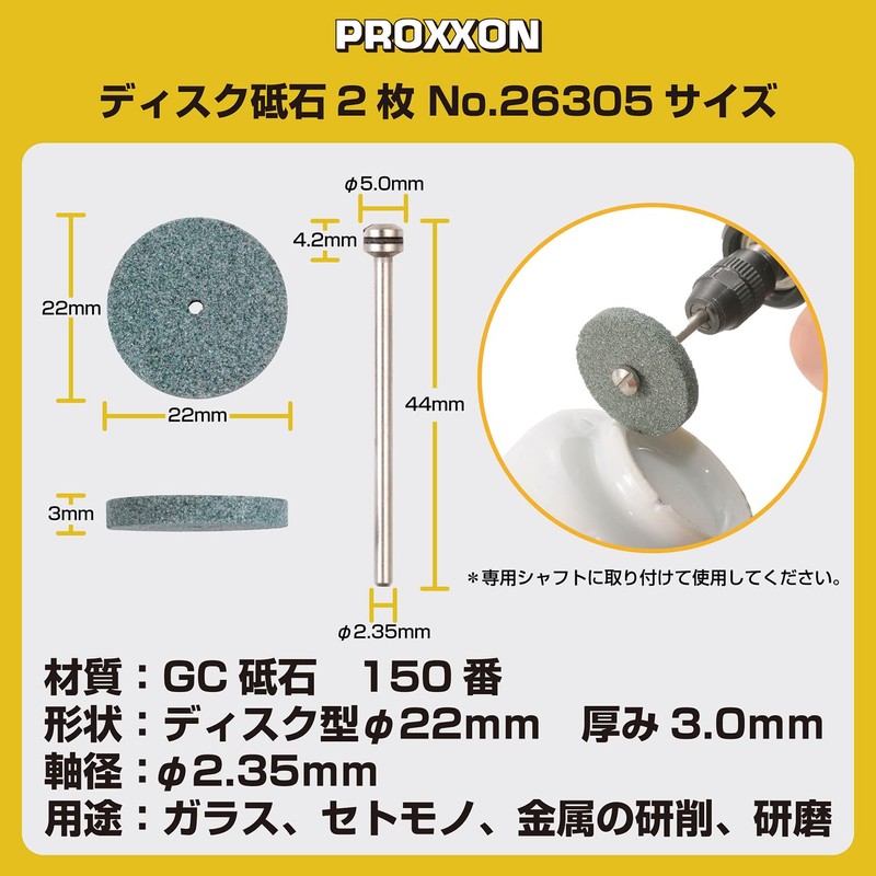 PROXXON No. 26305 Disc Whetstone with Shaft [Disc Type 0.9