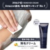 ANGFA Hair Removal Cream EP-2 Aa Men's Scalp D Remover