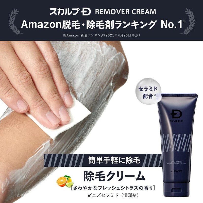 ANGFA Hair Removal Cream EP-2 Aa Men's Scalp D Remover