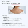 White Beauty UV Protection Cool Neck Cover with Cooling Gel,