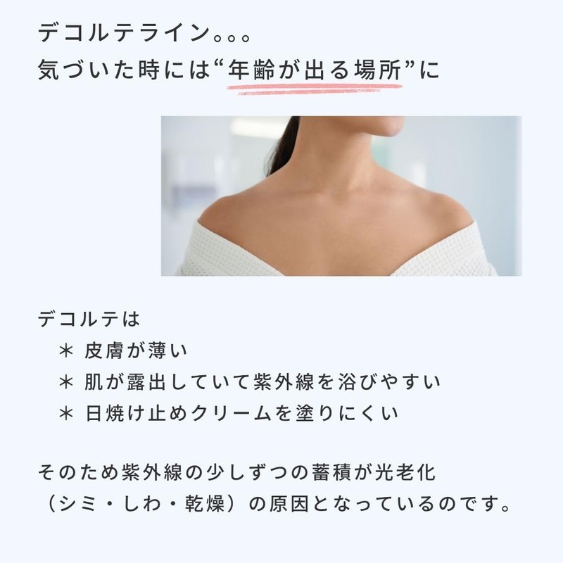White Beauty UV Protection Cool Neck Cover with Cooling Gel,