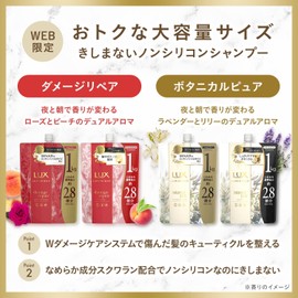 LUX Luminique Botanical Pure Treatment White Refill 1 kg (x 1)