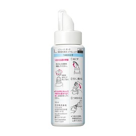 Sofina Beaute High Moisturizing Lotion, Very Moist Refill, 4.6 fl oz (130 ml)