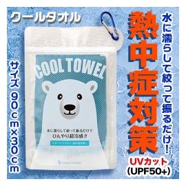 [Saikyo Pharma] Cool Towel, Polar Bear Blue, 35.4 x 11.8 inches (90 x 30 cm), Set of 1 x 2