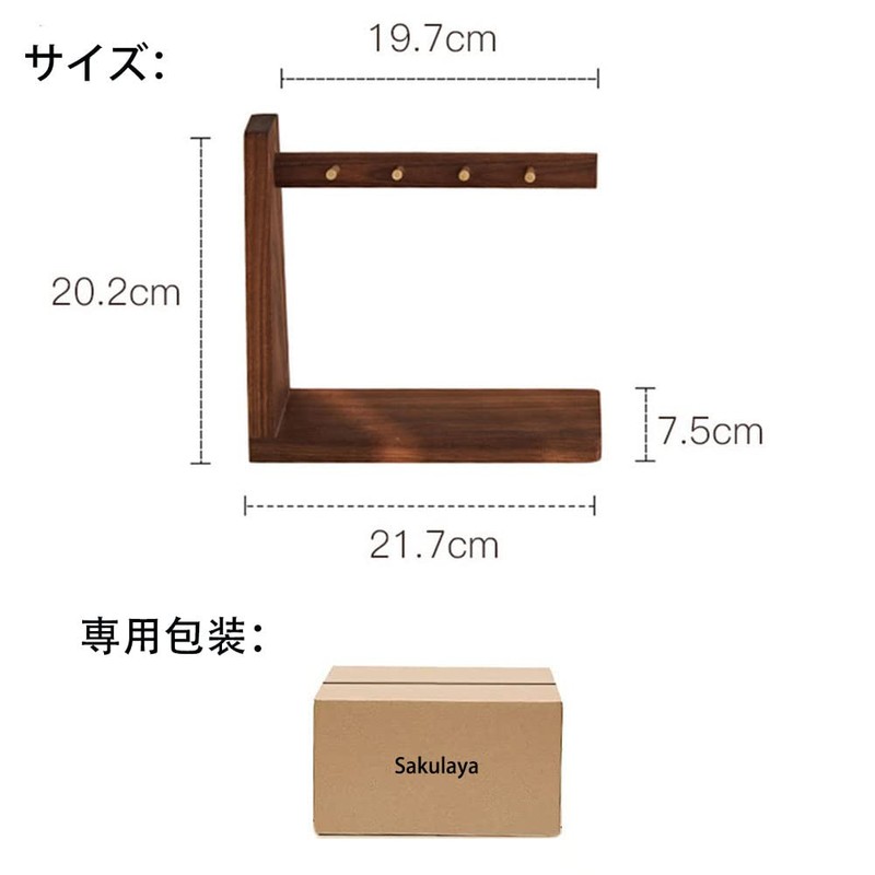 Sakulaya Key Holder, Accessory Stand, Wooden Key Storage, Small Items,