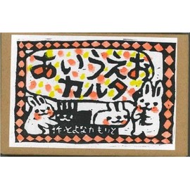 toy road works iu o karta