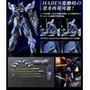 BANDAI SPIRITS HG 1/144 Tori Slitter