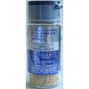 GABAN House GABAN Garlic Powder 0.7 oz (21 g) x