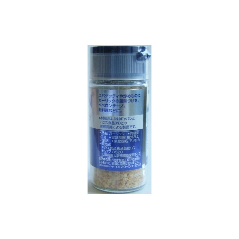 GABAN House GABAN Garlic Powder 0.7 oz (21 g) x