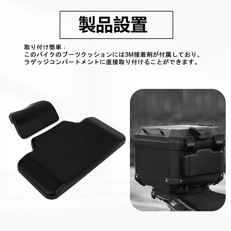 Motorcycle Back Cushion Passenger Backrest Pad Bike Parts Waterproof Trunk