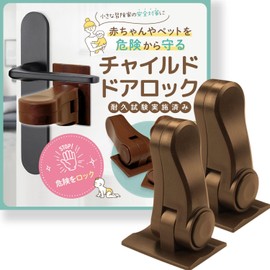 Reels Home Door Lock, Nursing Support, Baby Guard, Drawer Lock, Child Lock, Child Lock, Child Safety (Nursery Teacher Supervision), For Child Safety, Tamper Prevention, Pet Escape Prevention, Pack of