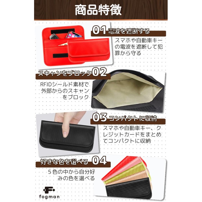 fogman Radio Wave Blocking Pouch, Smartphone, Smart Key, RFID Car
