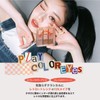 ETUDE Play Color Eyes Retro Street / 6 Color Palette