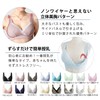 Sweet Mommy Nursing Bra, Made in Japan, 100% Organic Cotton