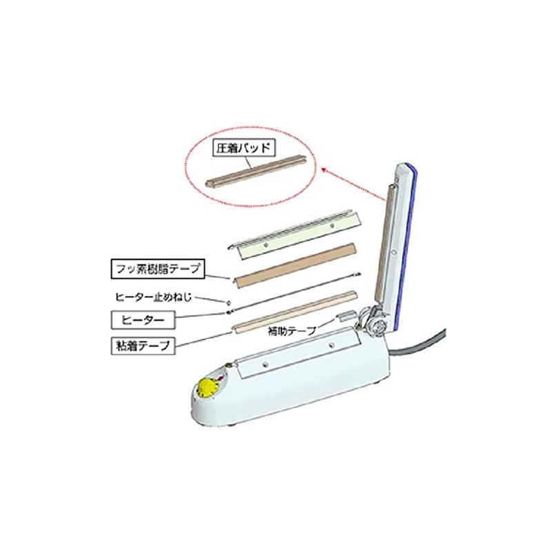 HAKKO 306-H Replacement Heater for FV-802 (Fused Installation) 5 Pieces