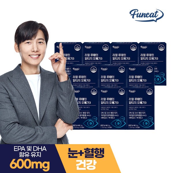 Furnit Real Lutein Altige Omega 3 10 boxes (10 months supply) / 퍼니트 리얼 루테인 알티지 오메가3 10박스 (10개월분)