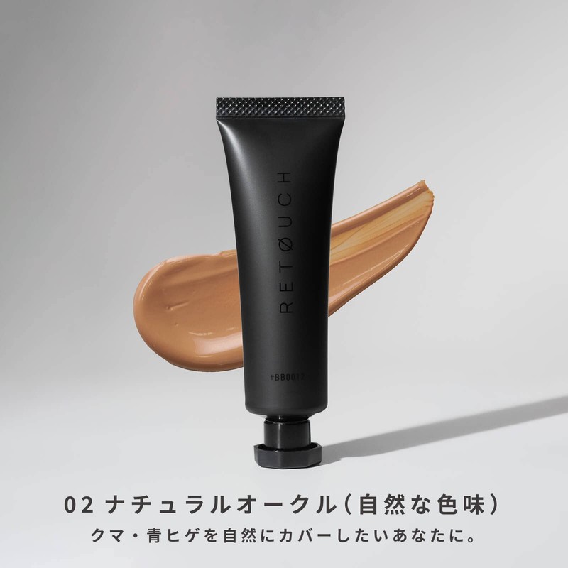 RETØUCH BB Cream Men's Acne Scar SPF32 PA ++ Retouch