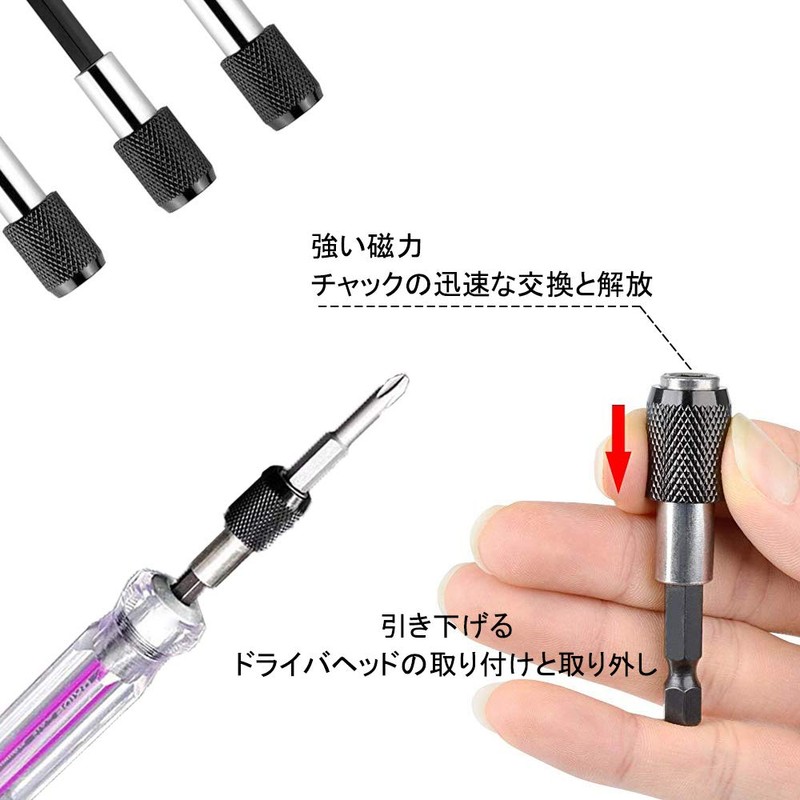 Saipor Hex Extension Bar 2.4 inches (60 mm), 3.9 inches