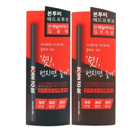 A'pieu Born to Be Madproof Thin Pencil Liner - Black/Brown / 어퓨 본투비 매드프루프 씬 펜슬라이너-블랙브라운