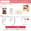 Prize Set (Miyazaki Beef Stew 2p), Inventory Panel, After-party, Bingo,