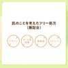TBC Body Scrub Soap, 10.6 oz (300 g), Stretchable Massage,